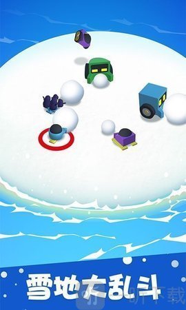 雪球大战