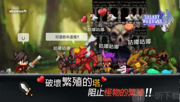 大繁殖时代重启