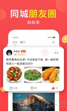 想看资讯app