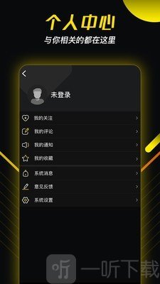 球星工厂APP