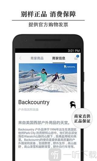别样