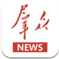 群众新闻