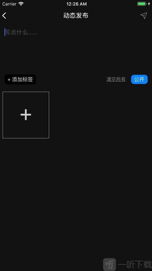 雪鸽交友