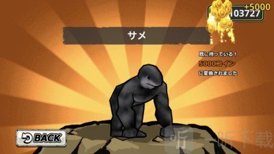 猩猩VS人类