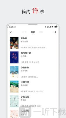 厚墨