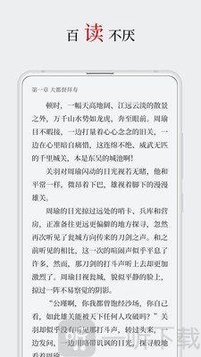 厚墨