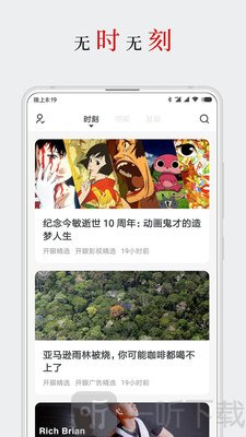 厚墨