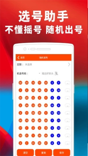 双色球100%的出号规律