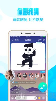 约玩