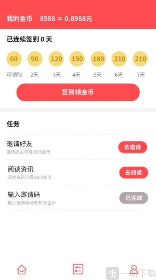 多米看点