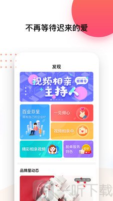 拾恋e生