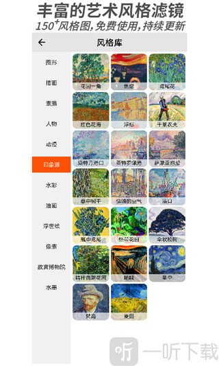 造画