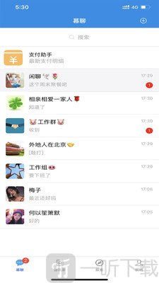 幕聊