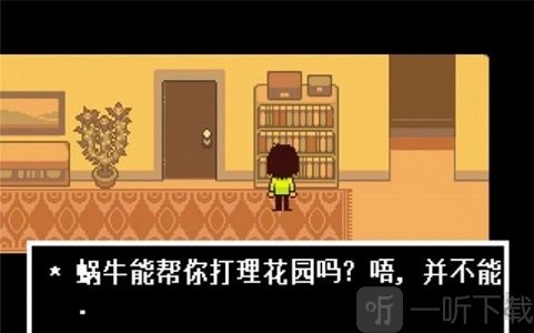 传说之后