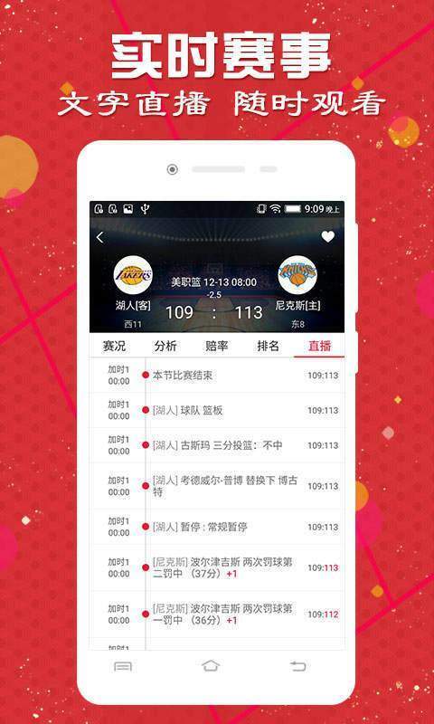 十一运夺金基本走势图彩