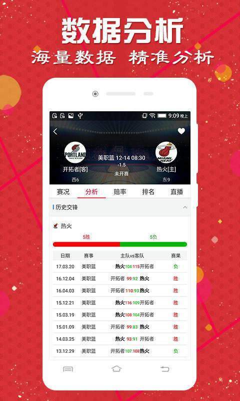 十一运夺金基本走势图彩