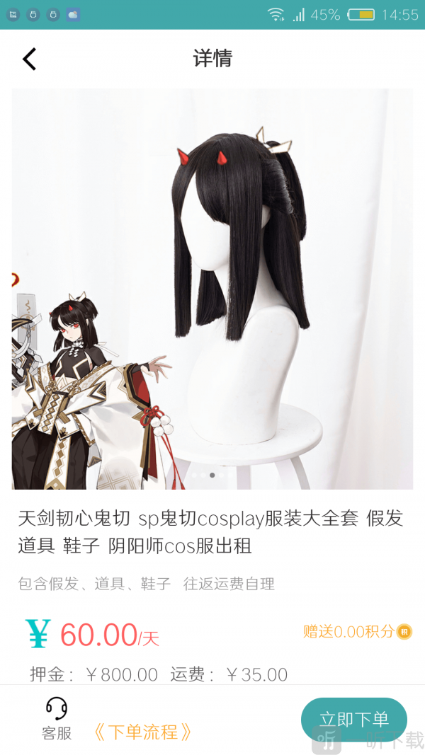 C次元
