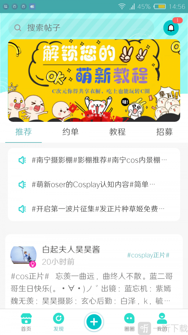 C次元