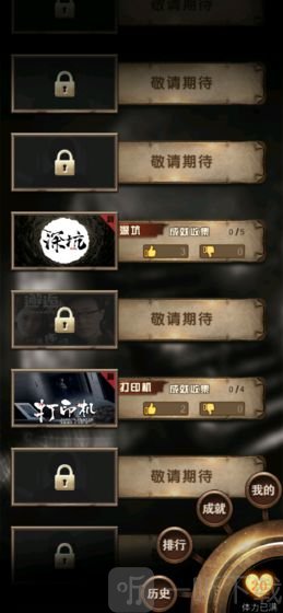 选剧