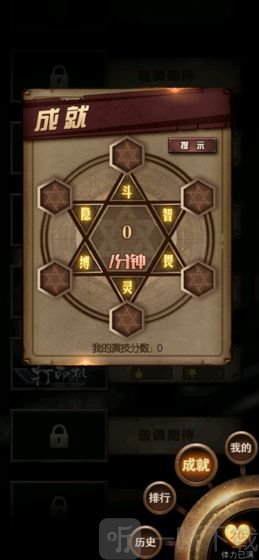 选剧