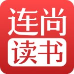连尚读书