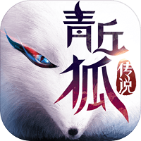 青丘狐傳說