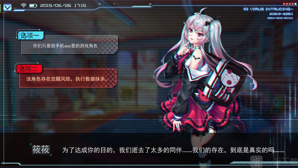 主神