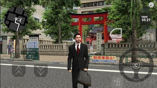 东京通勤族