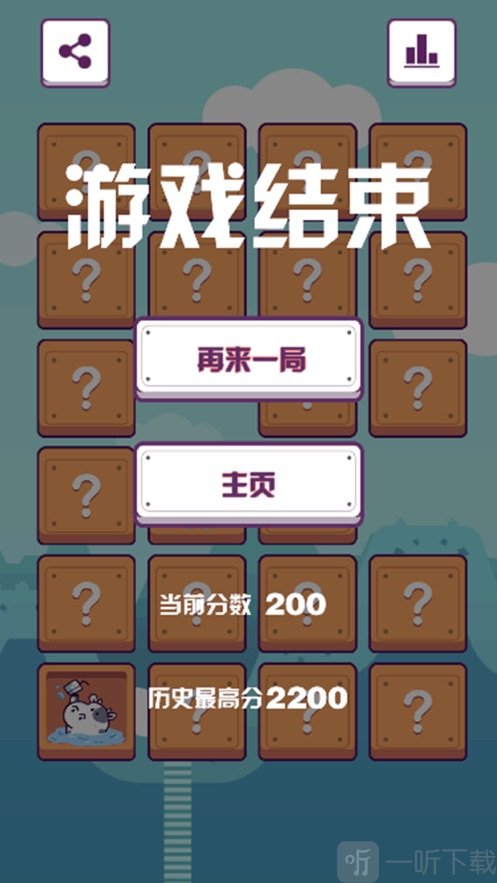 萌宠对对碰