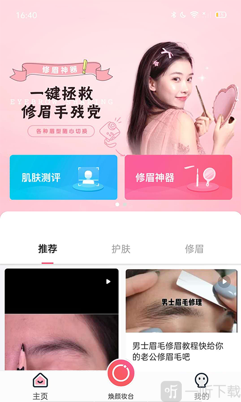 空瓶记