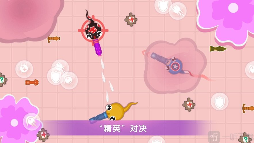 小蝌蚪大乱斗