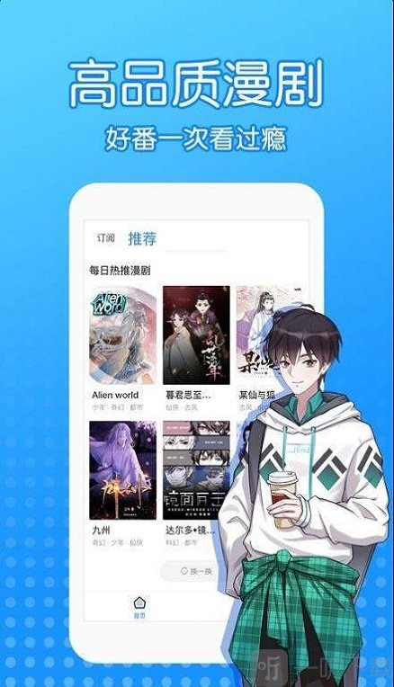 坏坏猫漫画