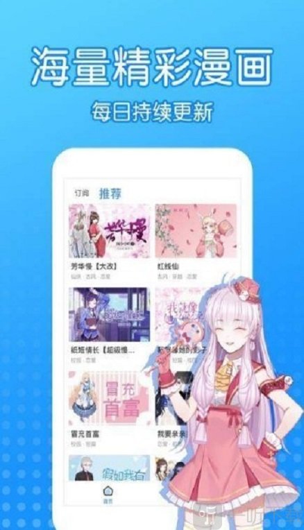 坏坏猫漫画
