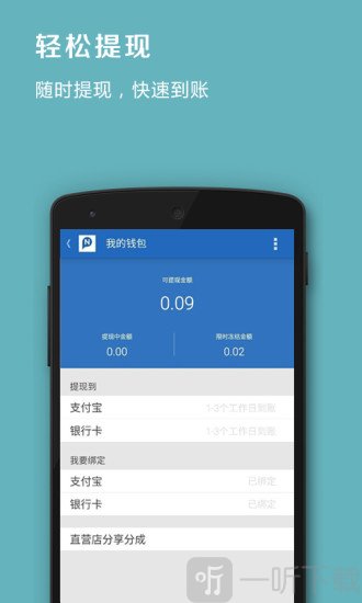 品录微店