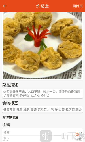 简谱大全
