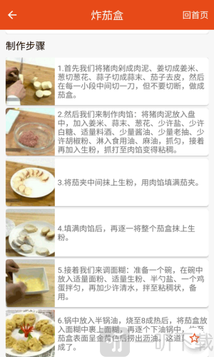 简谱大全