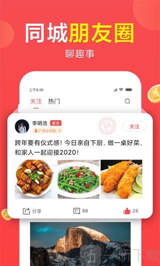 想看资讯2020