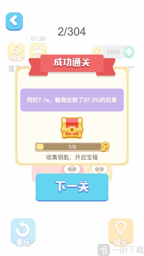 快来填满