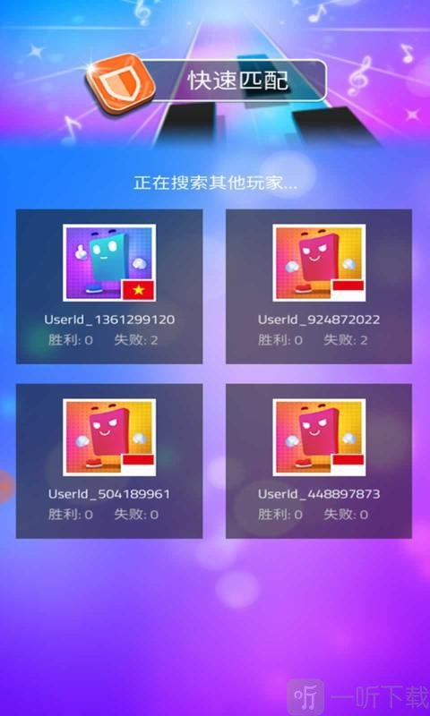 魔法钢琴师3
