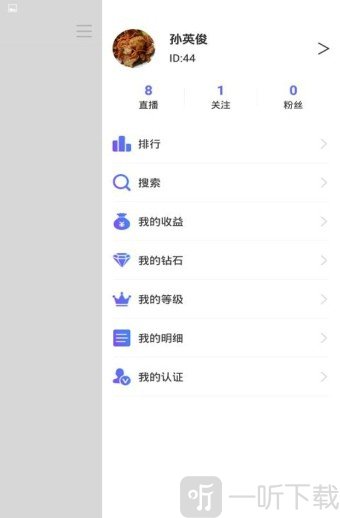 海浪影视手机版