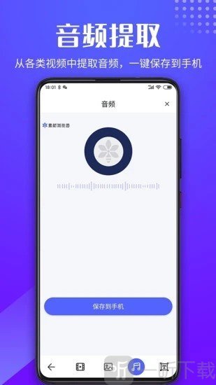 素材浏览器