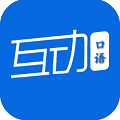 互动作业口语