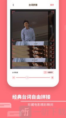 滚动截屏