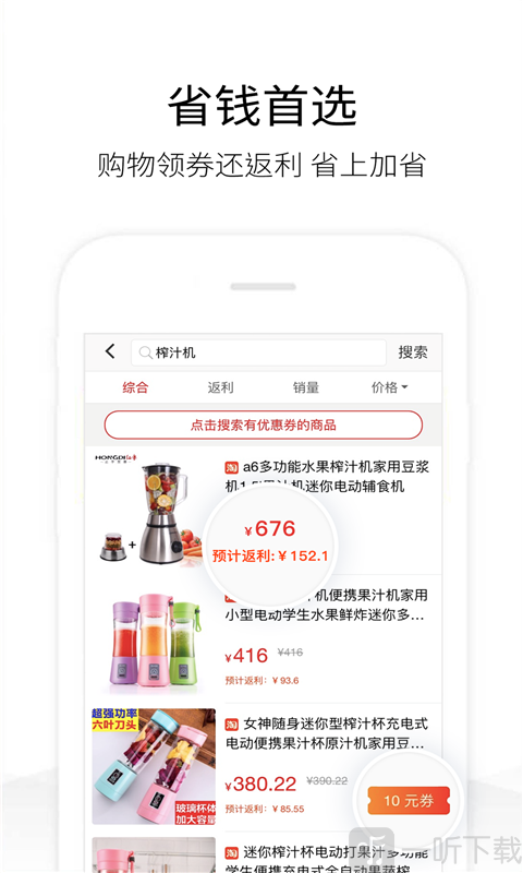 历史价格查询