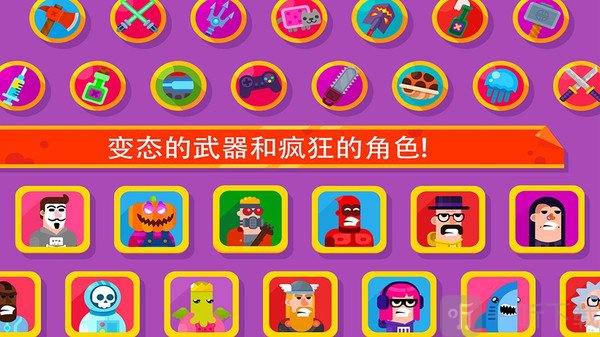 冷血射手弓箭大师