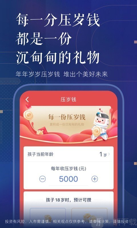 中国银河证券