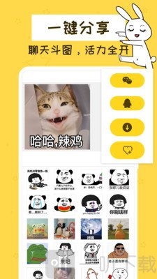 表情制作