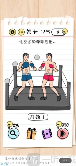 欢乐爱杯安卓版