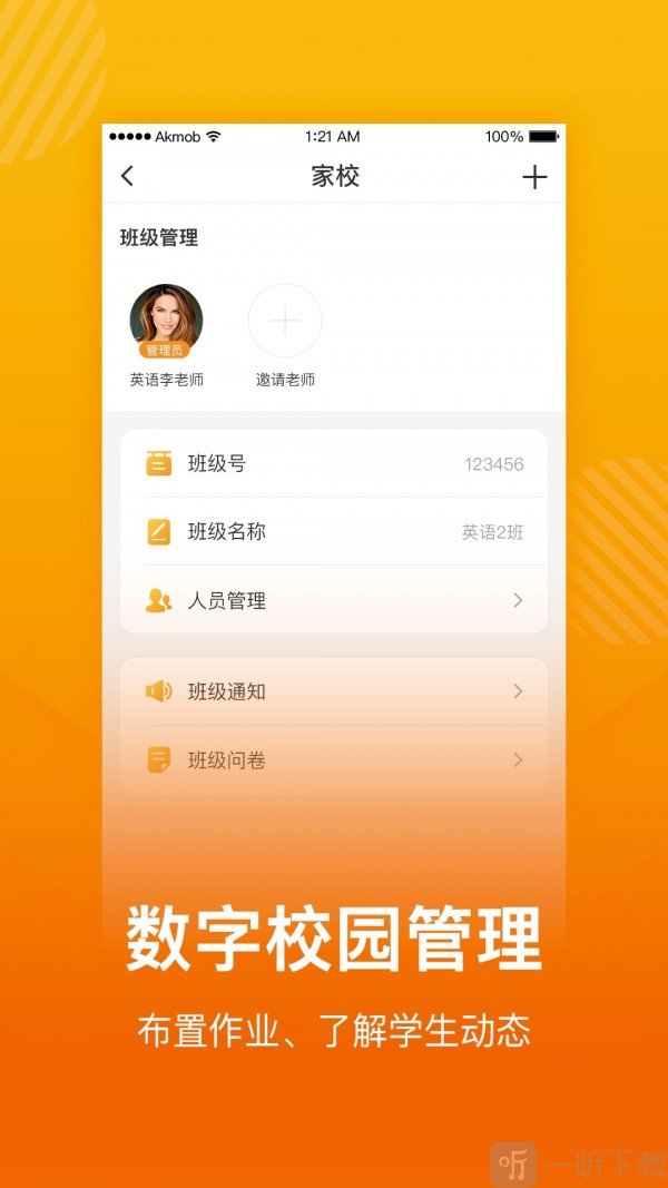 学习猫