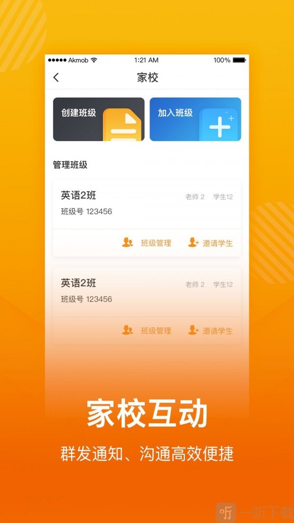 学习猫